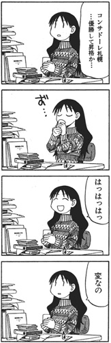 azumanga.jpg