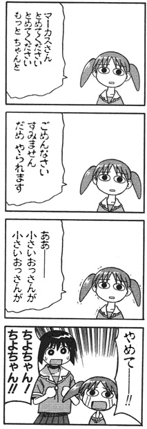 nabi-kashiwa.jpg