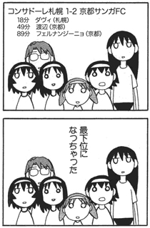 nabi-kashiwa.jpg