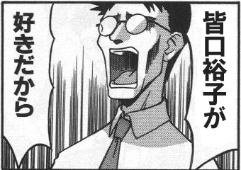 azumanga03.jpg
