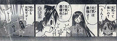 genki.jpg