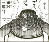 girigiri.jpg
