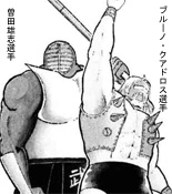 ヘル・ミッショネルズ