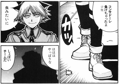 hellsing.jpg