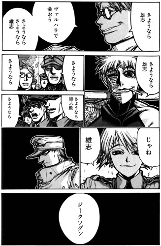 hellsing2.jpg