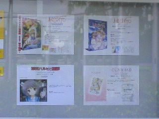 kyoani02.jpg