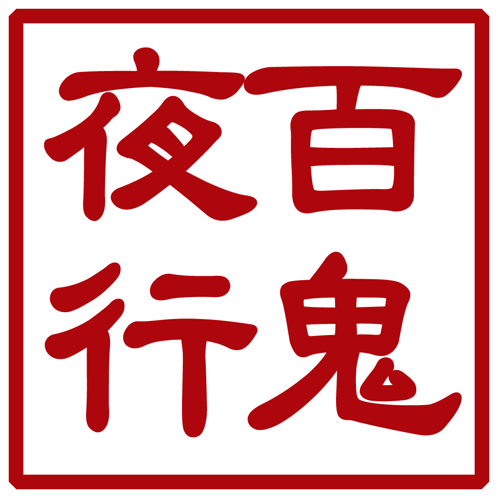イバンチェビッチ ラドミロ Radmilo Ivancevic Japaneseclass Jp イバンチェビッチ ラドミロ Radmilo Ivancevic Japaneseclass Jp